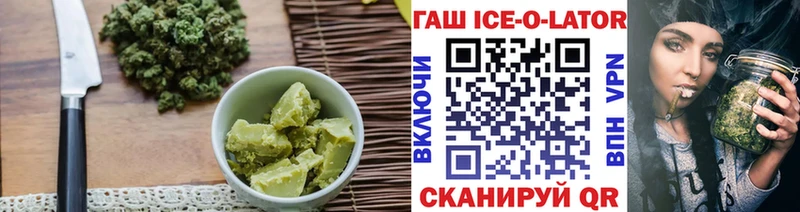 Печенье с ТГК марихуана  Барыш 