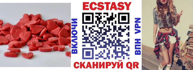 Экстази круглые  где найти   Барыш 