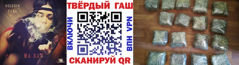 Гашиш хэш  гидра маркетплейс  Барыш 