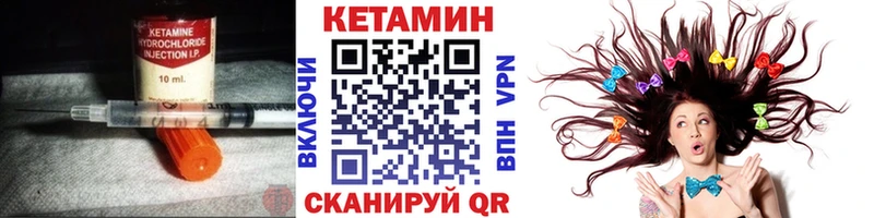 Кетамин ketamine  Барыш 