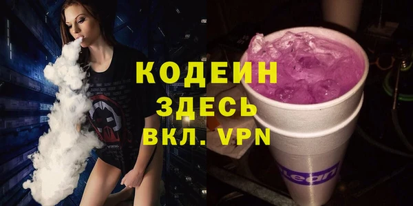 ECSTASY Абаза