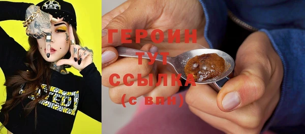 стаф Ачинск