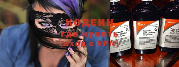 герыч Алапаевск