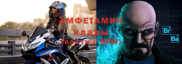 ECSTASY Абаза