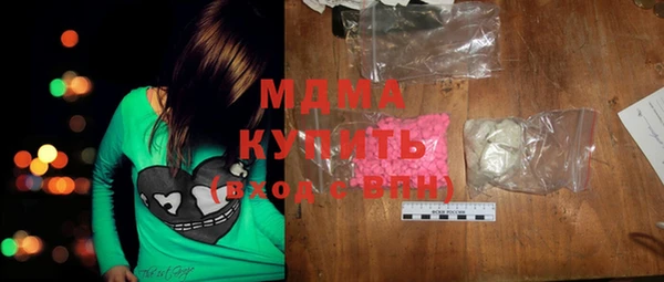 MDMA Абдулино