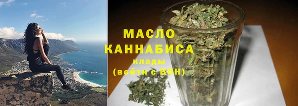 ПСИЛОЦИБИНОВЫЕ ГРИБЫ Бердск