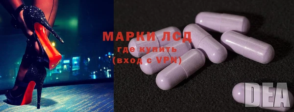 ПСИЛОЦИБИНОВЫЕ ГРИБЫ Бердск