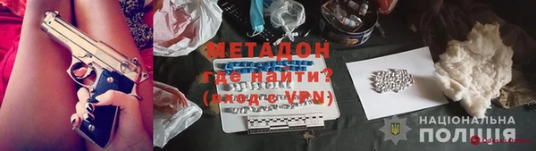 стаф Ачинск