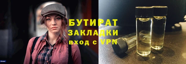 ECSTASY Абаза