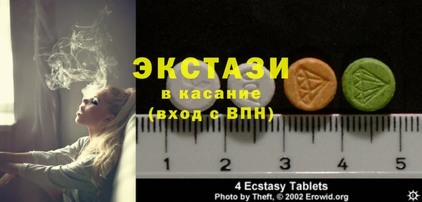 ПСИЛОЦИБИНОВЫЕ ГРИБЫ Бердск
