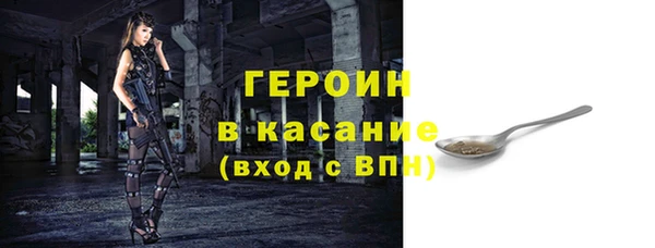ECSTASY Абаза