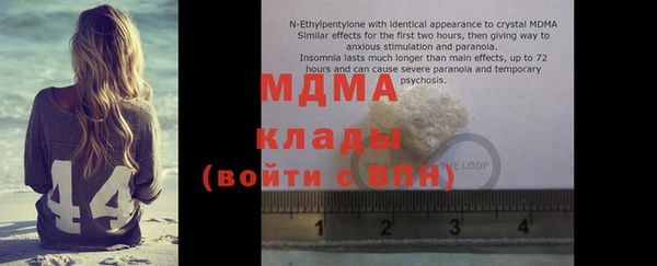 ECSTASY Абаза