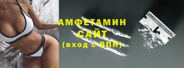 стаф Ачинск