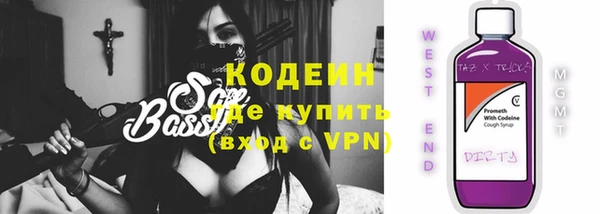 ECSTASY Абаза