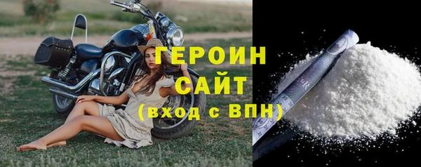 герыч Алапаевск