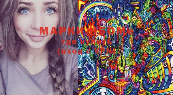 мефедрон мука Алагир