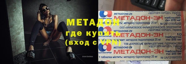 MDMA Абдулино