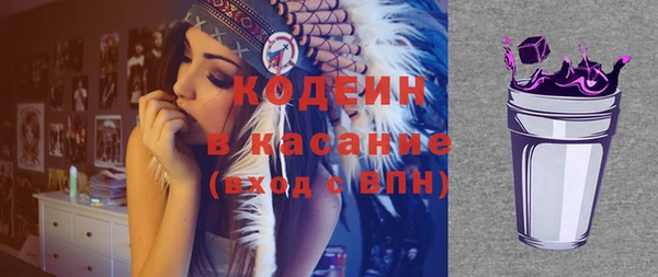 а пвп мука Абинск
