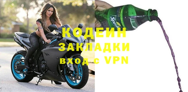 герыч Алапаевск