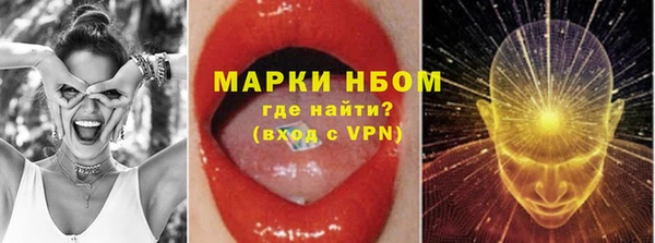 а пвп мука Абинск