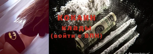 а пвп мука Абинск