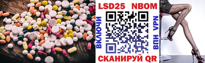 LSD-25 экстази ecstasy  Барыш 