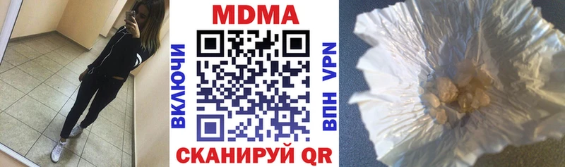 MDMA молли  shop состав  Барыш 