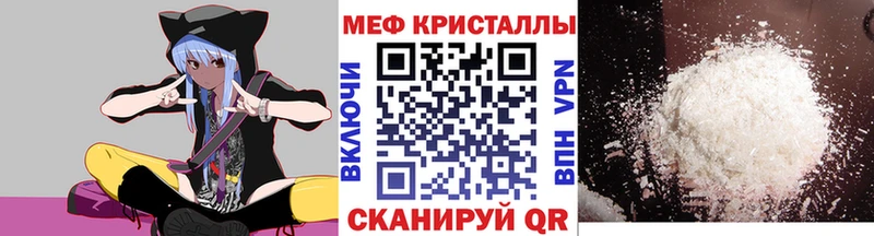 shop состав закладки Барыш Меф мука