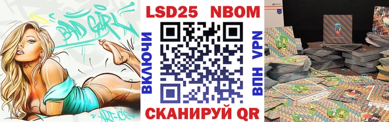 закладки  Барыш  Марки N-bome 1500мкг 