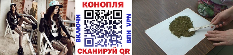 Марихуана конопля  мега   Барыш 